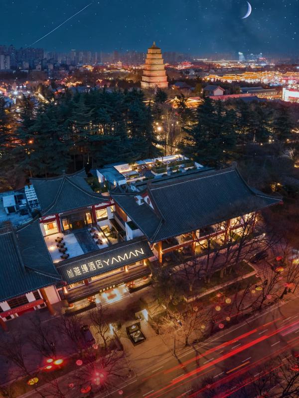 西安雅缦东方庭院酒店Yaman Oriental Courtyard Hotel - image 1