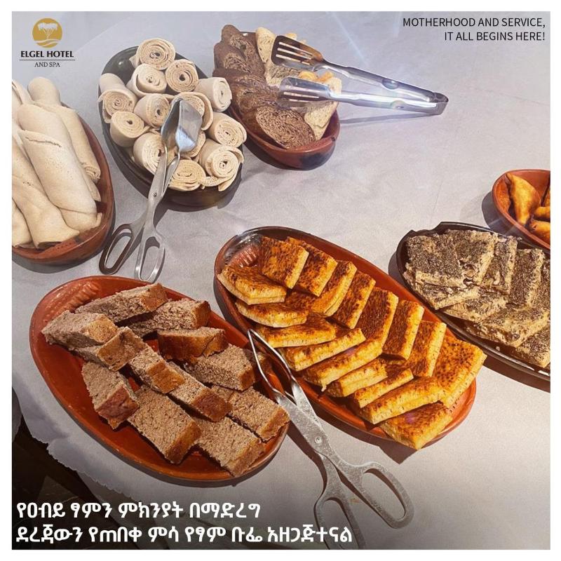 Elgel Hotel and Spa - image 16