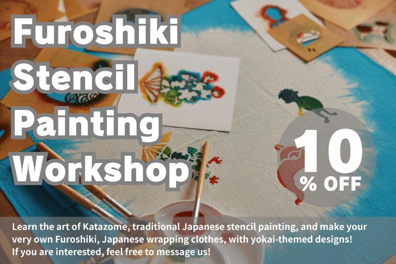 Tsukuyomi Chuodori - image 5