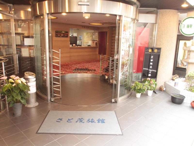 Satomo Ryokan - image 8