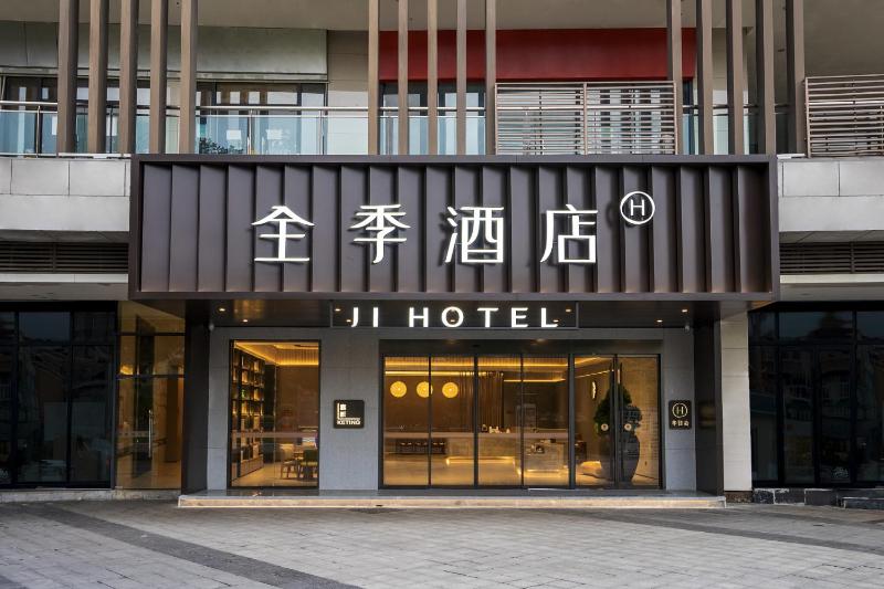 JI Hotel Chongqing Yufu Industrial Park TuoXinXing Times - image 1