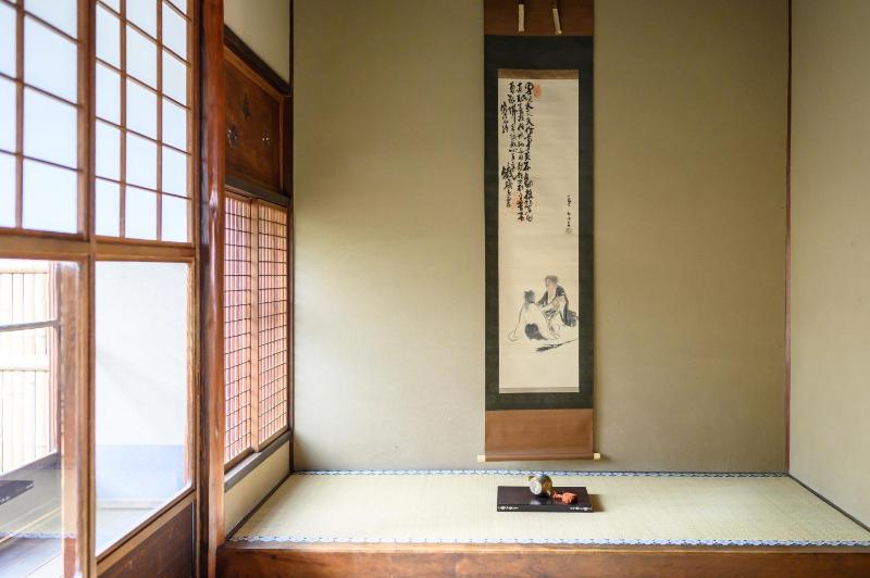Seiryu-tei Designated Cultural Landscape Kyo-machiya - image 8