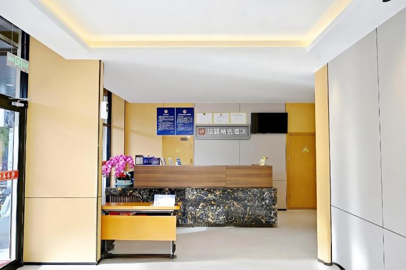MENG HAO Hotel Liujiayao Subway Station Hengliutiao Branch - image 9
