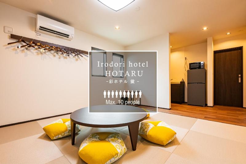 Irodori Hotel HOTARU - image 1