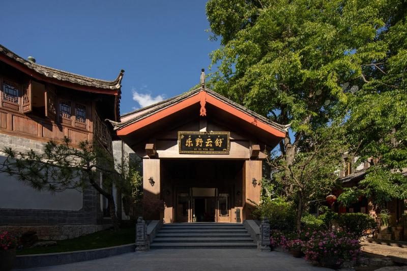 LiJiang Azure Horizon Hotel-The Big Water Wheel Branch - image 19