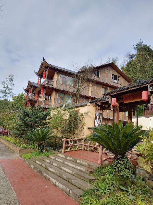 Wulingyuan Zhangjiajie National Forest Park Qique Villa - image 16