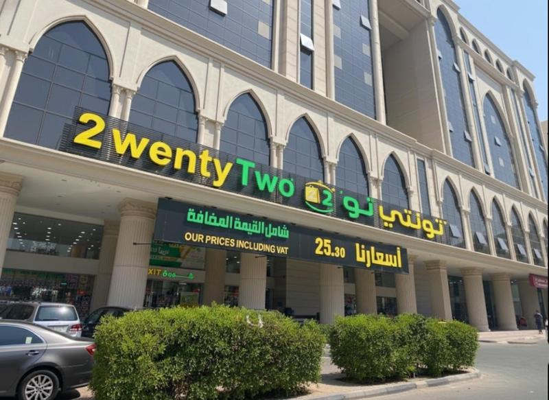 Alayam Elite Hotel - image 13