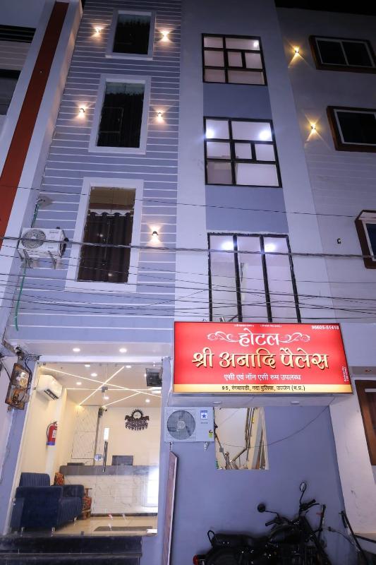 Hotel Shree Anadi Palace - image 36
