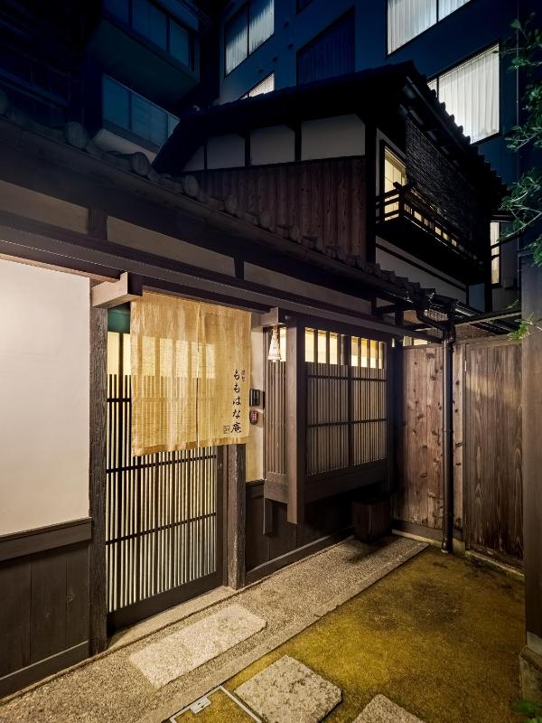Momohana an Machiya House - image 7
