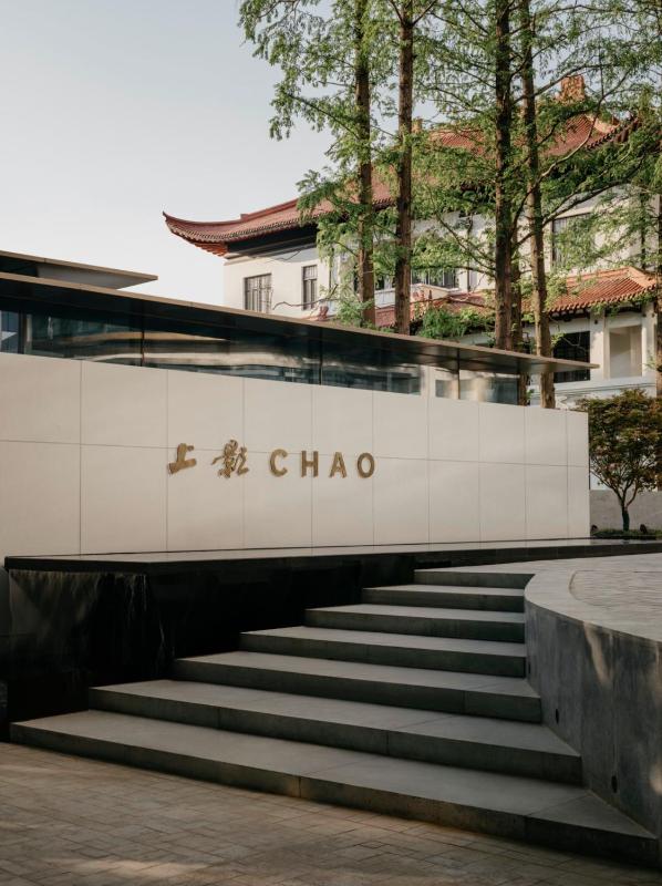 Shanghai Shang Ying CHAO Hotel - image 1