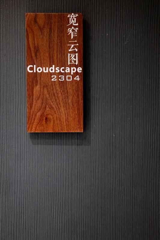 Chengdu Kuanzhai Yuntu Serviced Apartment - image 4