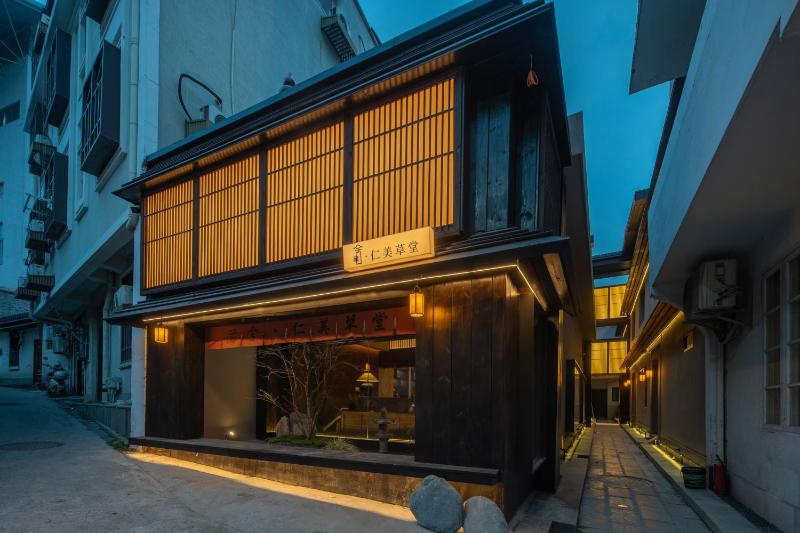 Pushe Renmei Hotel 蒲舍酒店 - image 25