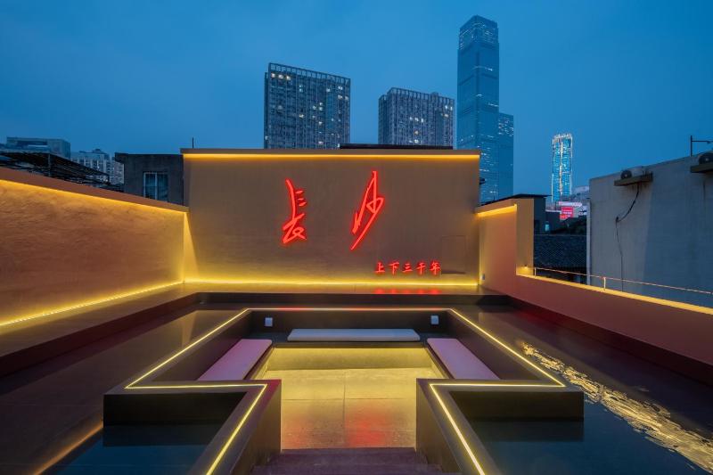 Pushe Renmei Hotel 蒲舍酒店 - image 14