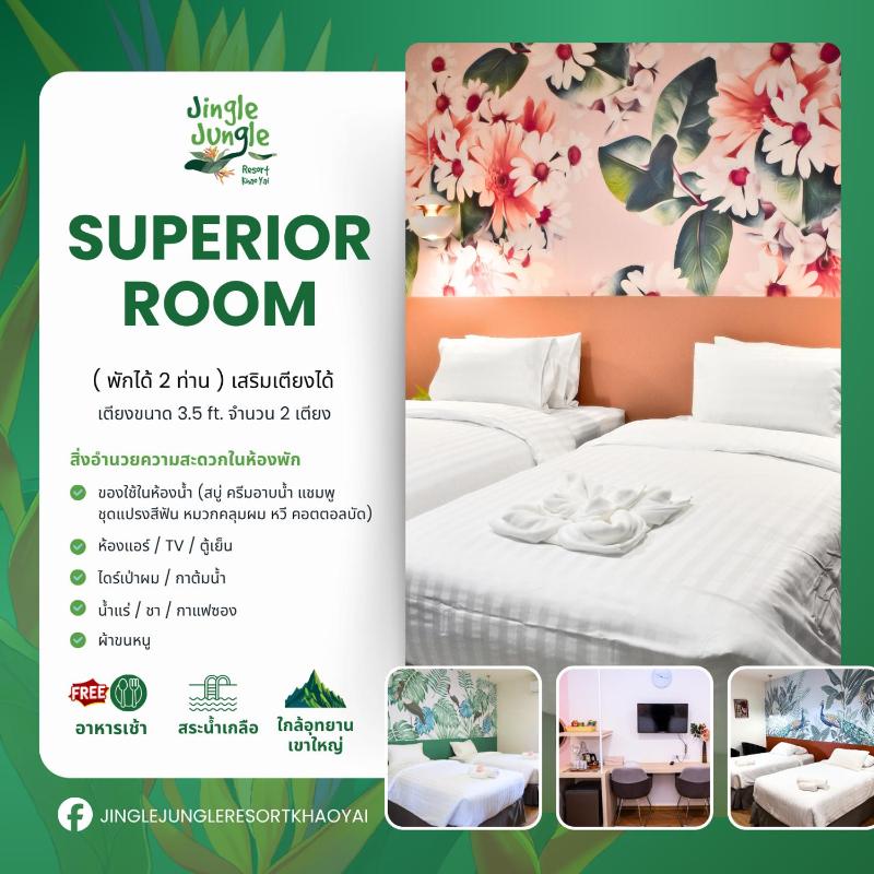 JINGLE JUNGLE RESORT KHAOYAI - image 11