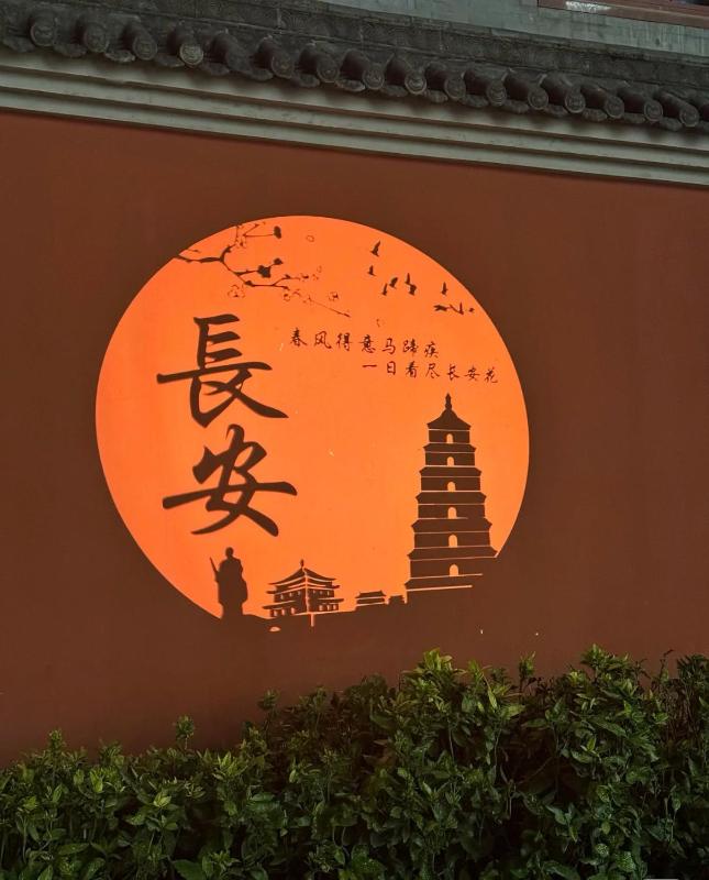 Xi'an Enji M Hotel Datang Everbright City Bell and Drum Tower - image 12