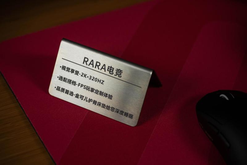 RaRa E-sports Hotel at Dashiba Metro - image 41