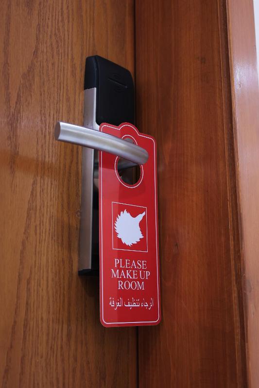 فندق بارك الياس - image 3