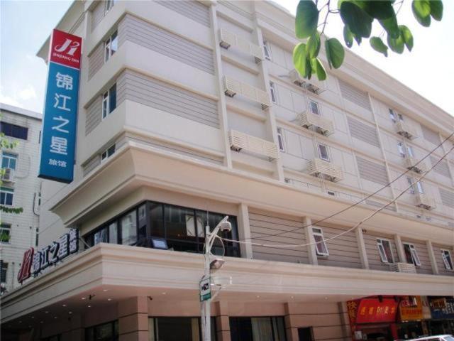 Magnolia Business Hotel Shenzhen Diwang Plaza Old Street - image 1