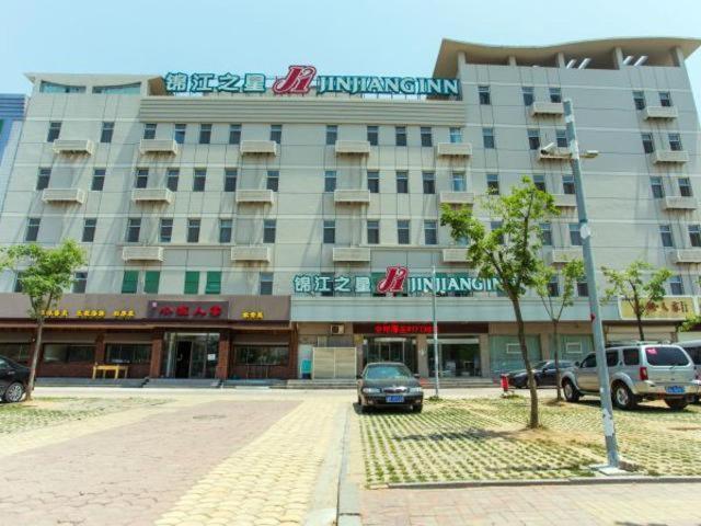 Jinjiang Inn Qingdao Jiaonan Bathing Beach Chaoyangshan Road - image 1