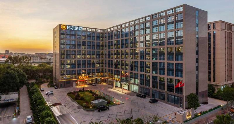 厦门伟尔酒店Xiamen Well Hotel - image 18