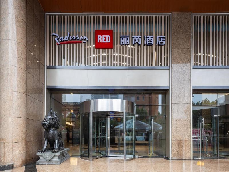 武汉江汉路步行街江滩丽芮酒店 - image 13