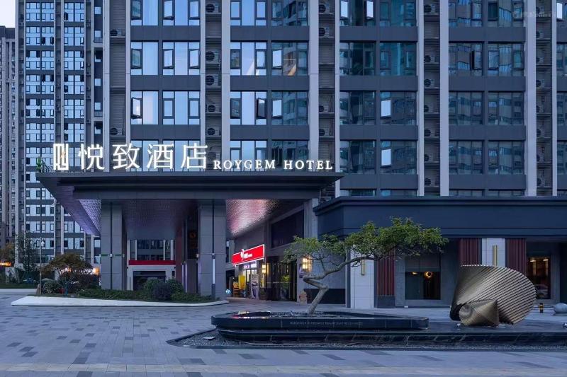 ROYGEM Hotel Changsha Wuyi Square - image 6