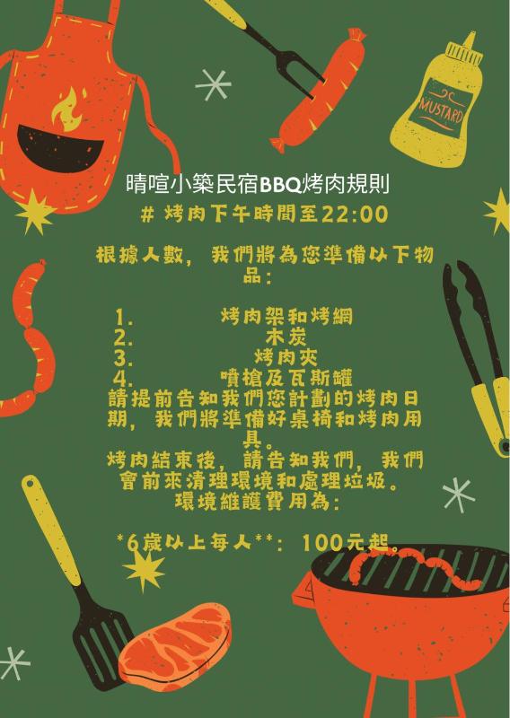 晴喧小築民宿-包棟依人數提供房數 - image 29