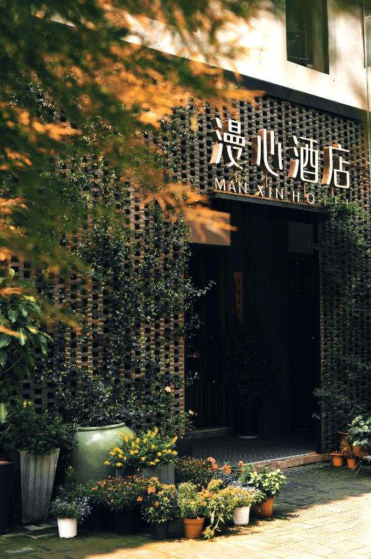 Manxin Hotel Suzhou Humble Administrator's - image 7