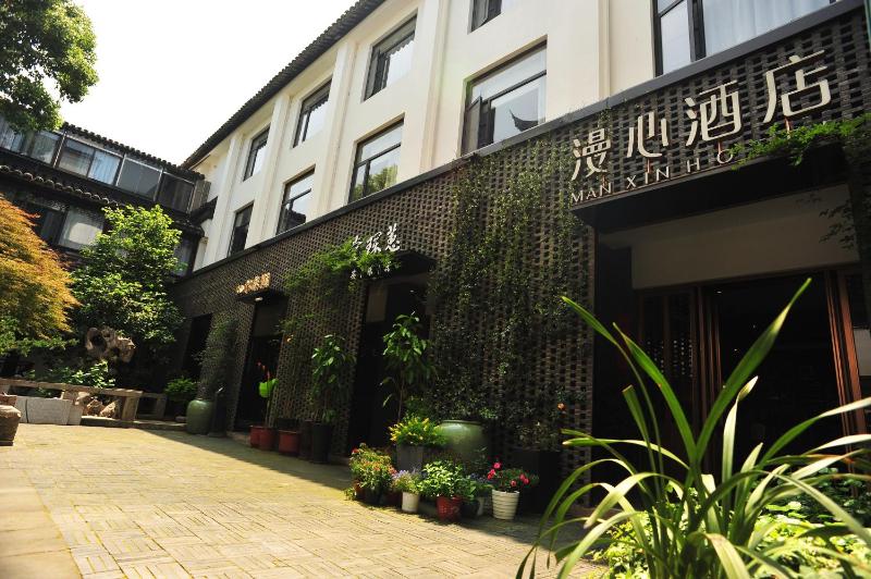 Manxin Hotel Suzhou Humble Administrator's - image 16