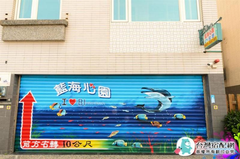 Blue Ocean B&B - image 8