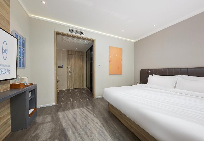 Hanting Premium Hotel Nanjing Jiangpu Research Park - image 9