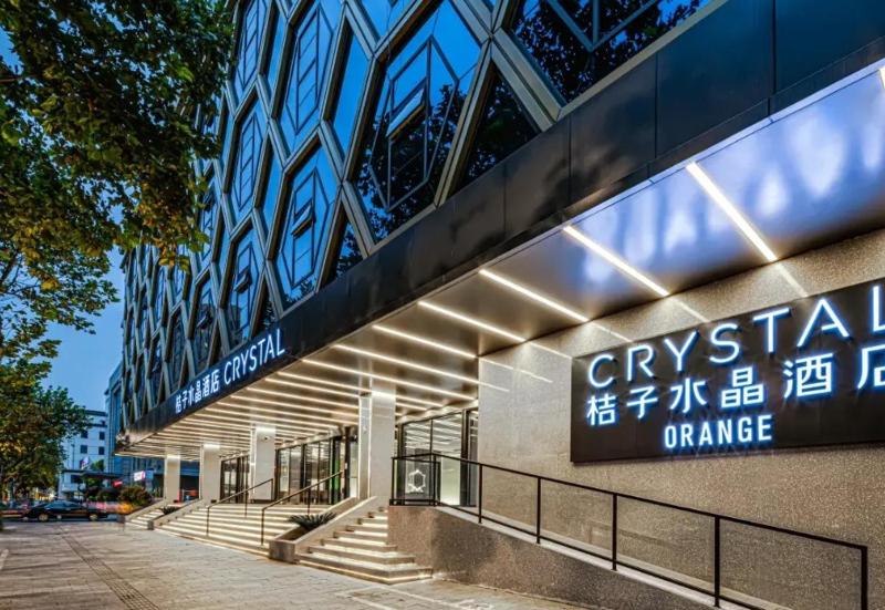 Orange Crystal Hotel Nanjing South Zhongshan Road Confucius Temple - image 1
