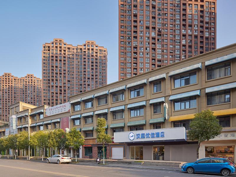 Hanting Premium Hotel Nanjing Jiangpu Research Park - image 19