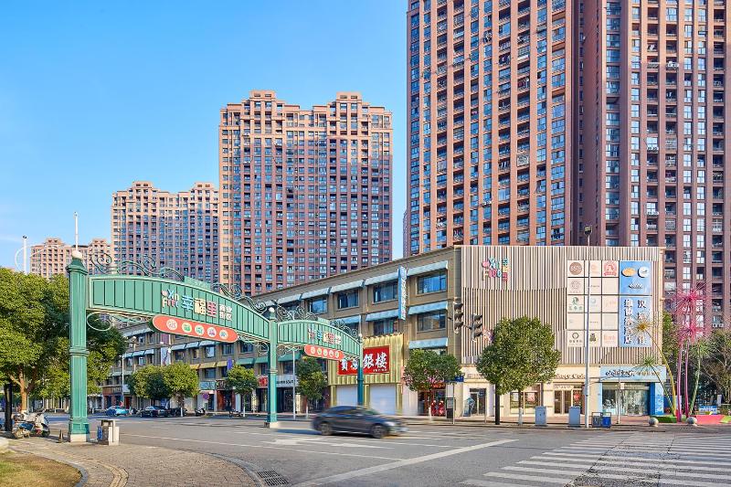 Hanting Premium Hotel Nanjing Jiangpu Research Park - image 21