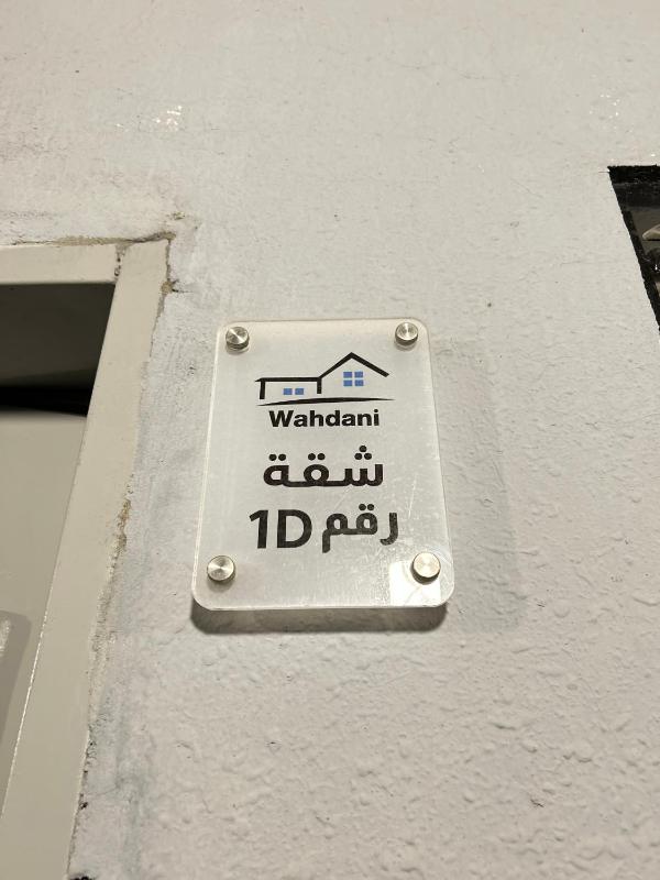 استديو فندقي انيق vip - image 5