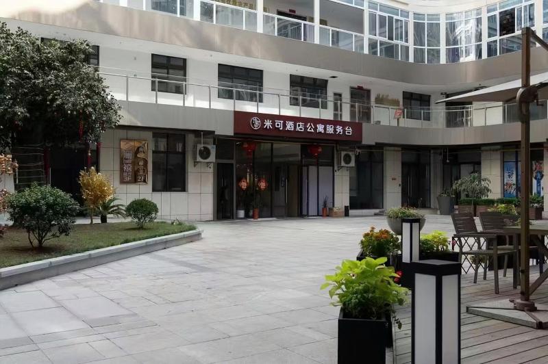 Shanghai Hills&Mico Hotel Residences Near Changshou Road - image 2