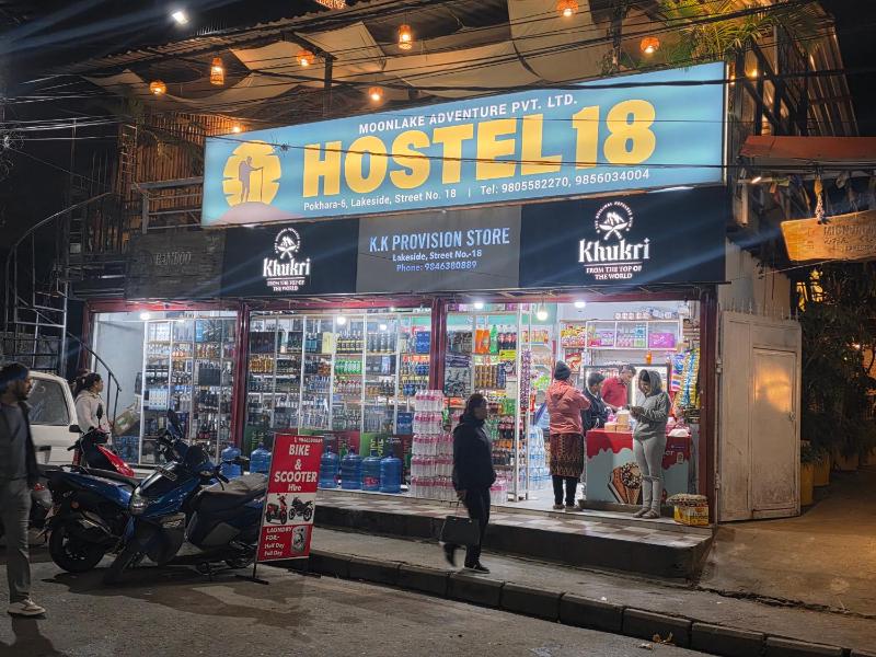 Hostel 18 Pokhara lakeside - image 15