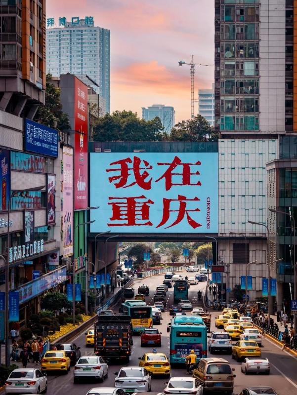 云端高空江景酒店-重庆解放碑洪崖洞店 - image 12