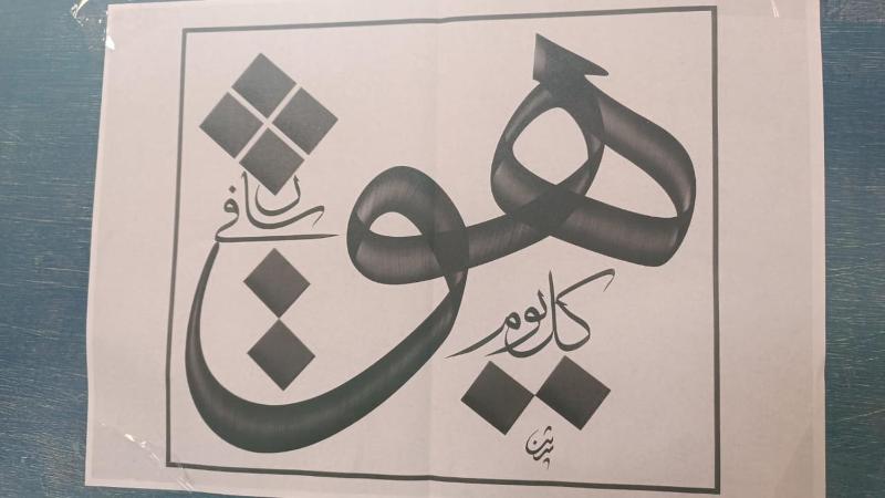 Copra hotel - image 1