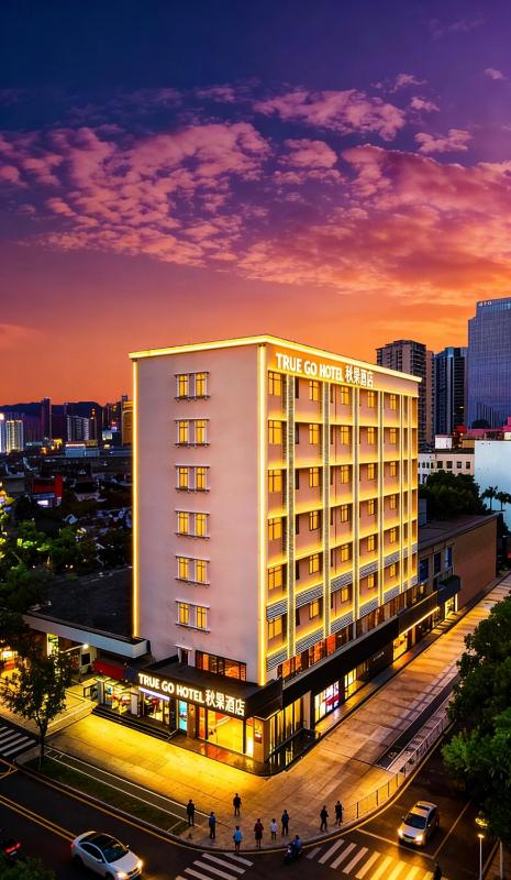 Qiu Guo Hotel Shenzhen Huaqiangbei Sports Center Branch - image 1
