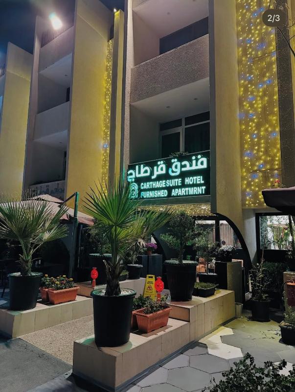 Carthage suites hotel - image 9