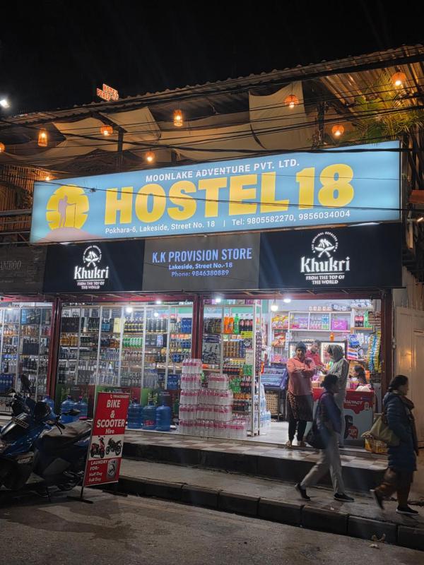 Hostel 18 Pokhara lakeside - image 2
