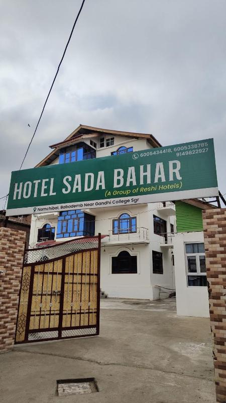 Hotel Sada Bahar - image 8