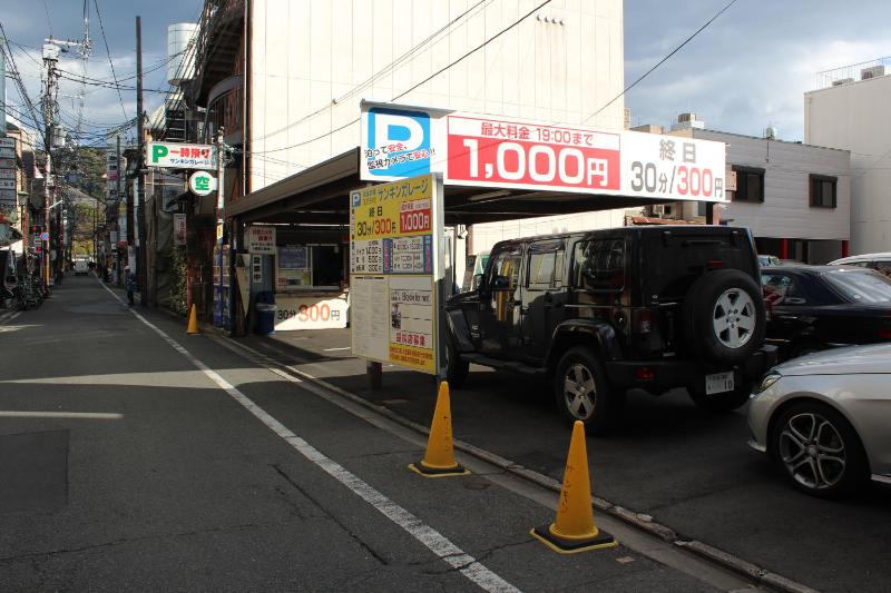 Kyoto Gion Shinbashi-an - image 5