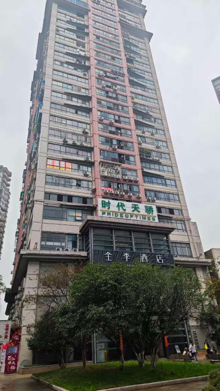 重庆Plus - 高空全景酒店 - image 22