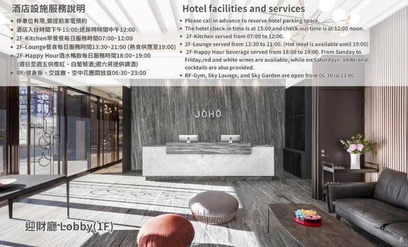 JÒHŌ HOTEL Kaohsiung - image 15