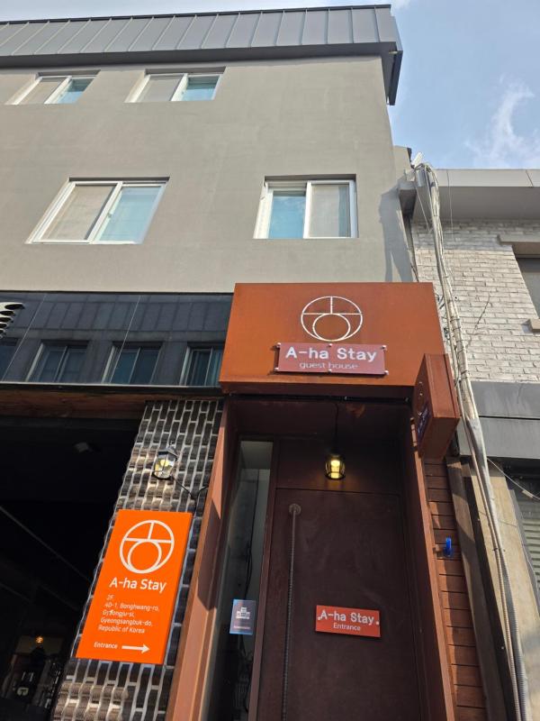 Aha Stay - image 12