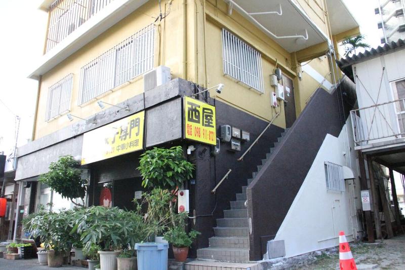 Okinawa Naha Nishi - image 9