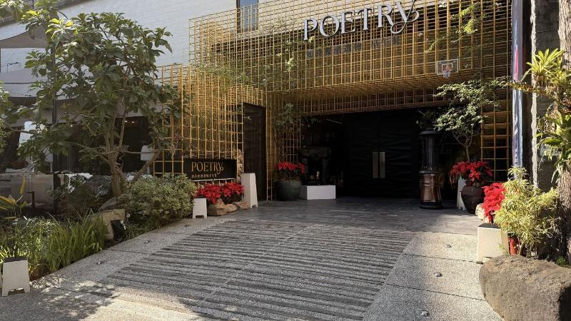 沐蘭精品旅館-台北大直館 Mulan Boutique Hotel - image 12
