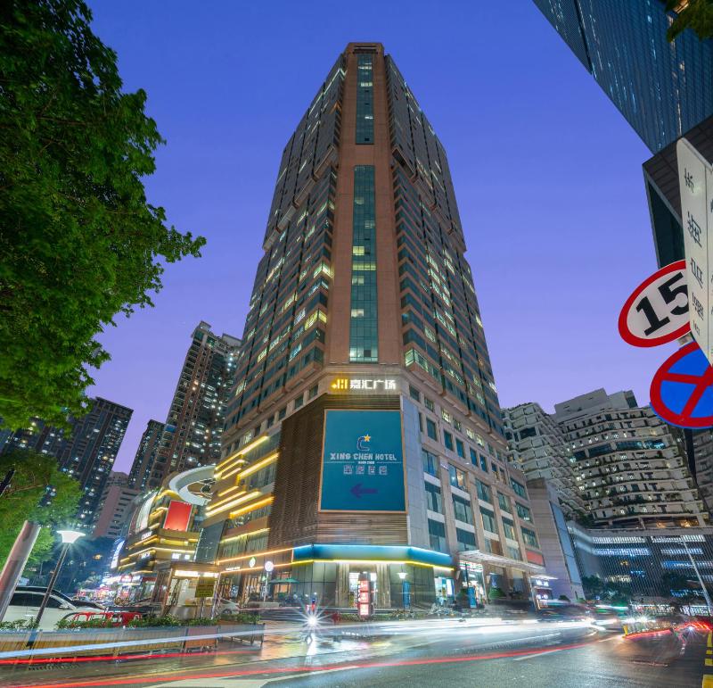 星辰酒店深圳华强路地铁站中心公园店 - image 8